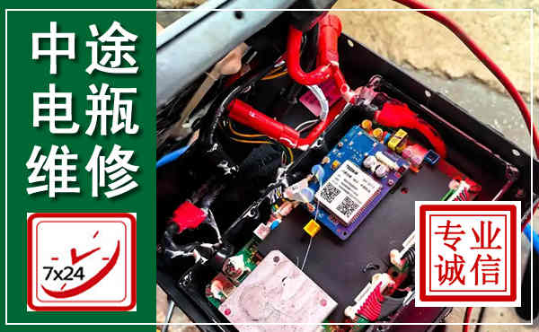 建德汽车换电瓶,附近电瓶维修救援电话