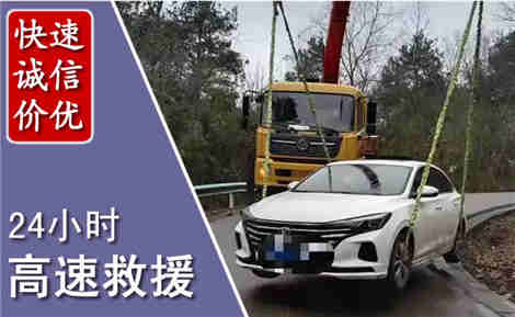 建德高速公路救援场景与案例