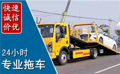建德拖车救援场景与案例