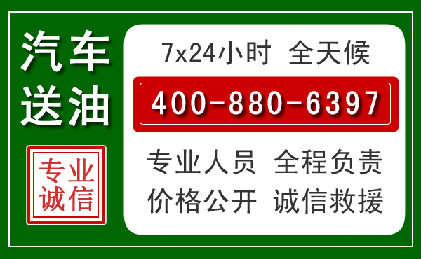 建德拖车救援发展新趋势：北斗导航系统加持下的拖车救援特点