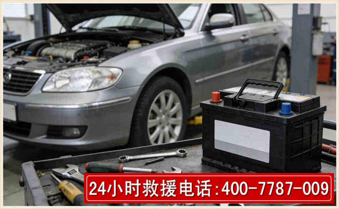 建德汽车电瓶搭电 建德汽车电瓶搭电