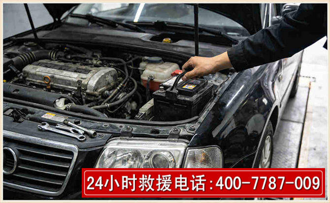 建德汽车搭电 建德汽车搭电
